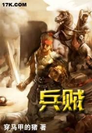 邪王追妻之狐狸王妃有点二