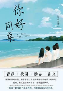 彻底的倒下去