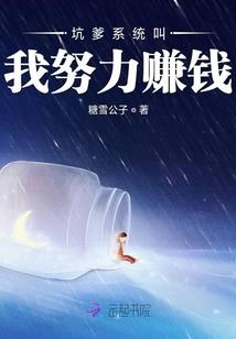 动漫世界的道士