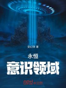 武逆天空