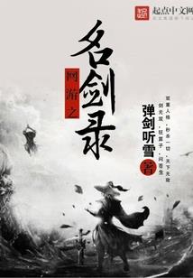 作死的神