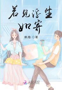 少爷追妻记