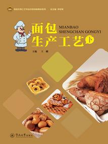 美味缘分