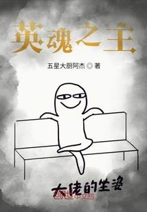 苟在东宫当禁卫，撞破太子女儿身