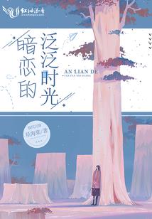 三界渊