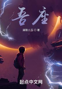 轮回剑体