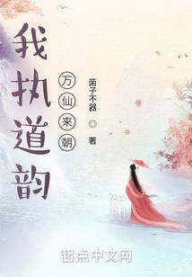 九孽