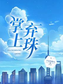 幽谷来客