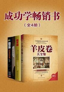 封门当铺