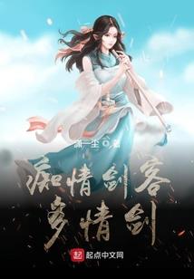 樱梦飞之闪烁的真情