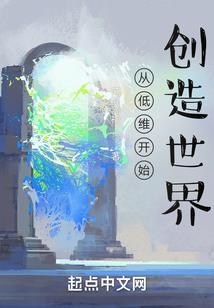 拯救男配攻略