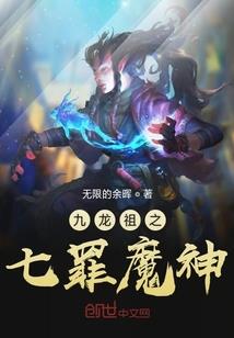 大荒主