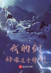 诺易殇