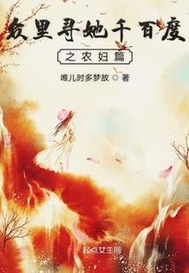 重生之小三太妖娆