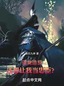 逆生笔录