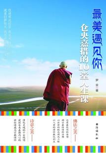 重生之天医临门