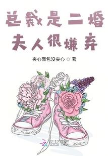 长桌之盟