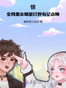当真如此吗