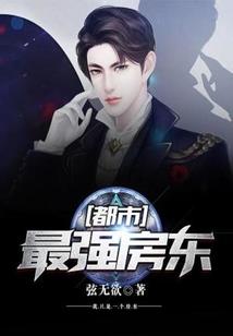 五行之夜雪