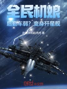 绯想煌天