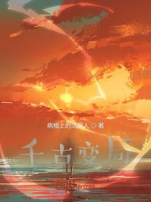 都市猎杀之诸神竞技