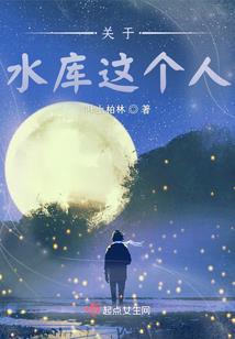 富豪沉浮录
