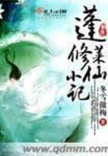 小说幻想