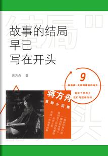 倾王之恋