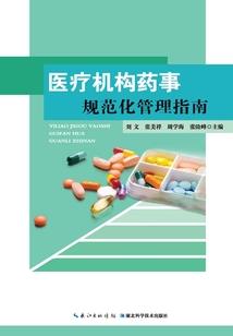 初恋教战手册