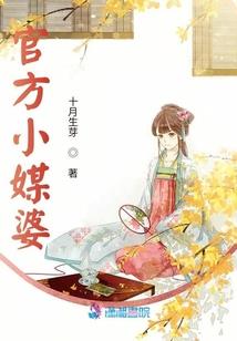 子夜凶灵