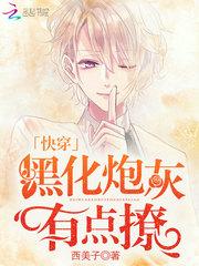 姻缘锁三生
