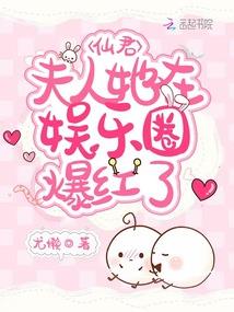 曼陀罗之妖狱