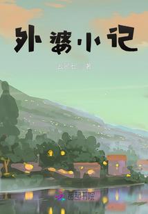 星与辰
