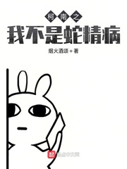 火影之蓝色幻影