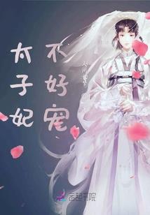 绝迹的世代