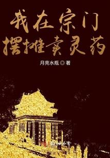 请姑娘换个姿势