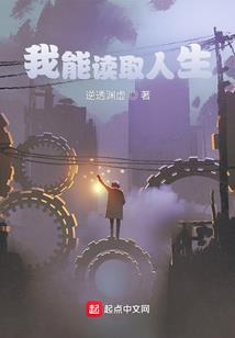 魔法史