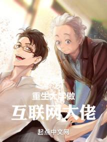 逆剑江湖
