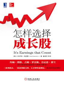 镜面生存