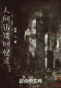 冰封大西洋