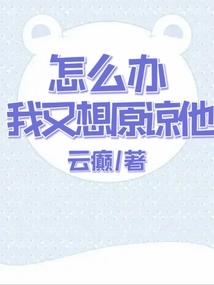 绝幻的统治者