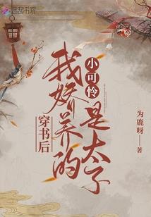 默爱成殇