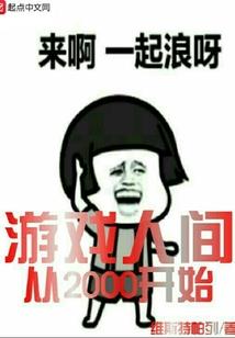 武侠杀