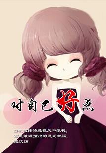 一曲桃花错