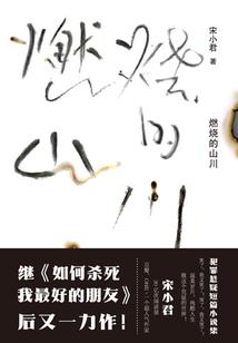 三界之独尊