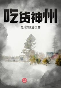 邪神少年