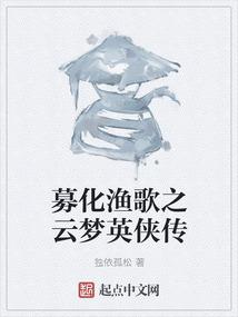 武动乾坤之剑瞎子