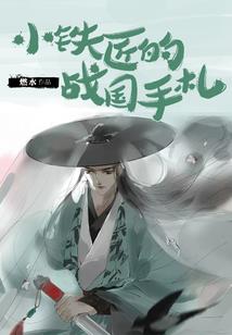 天地村志