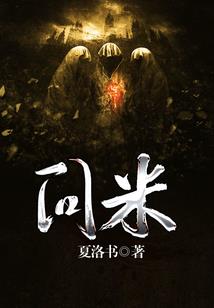 末代宗师