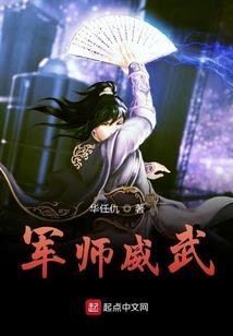 七星列传
